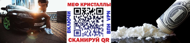 Где продают наркотики Калязин МАРИХУАНА COCAIN АМФЕТАМИН Меф Героин Alpha-PVP ГАШИШ