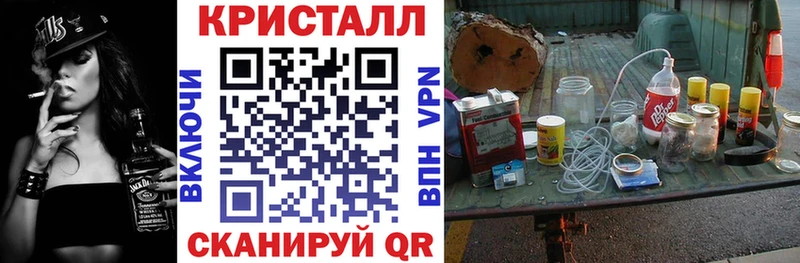 АМФЕТАМИН VHQ  цена   Калязин 