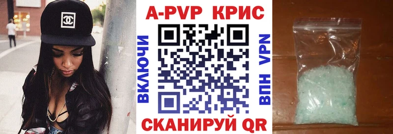 Alpha PVP крисы CK  купить   Калязин 
