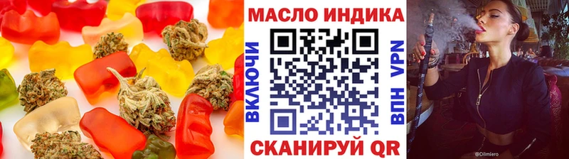 Еда ТГК марихуана  Калязин 