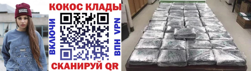 КОКАИН 99%  купить закладку  Калязин 