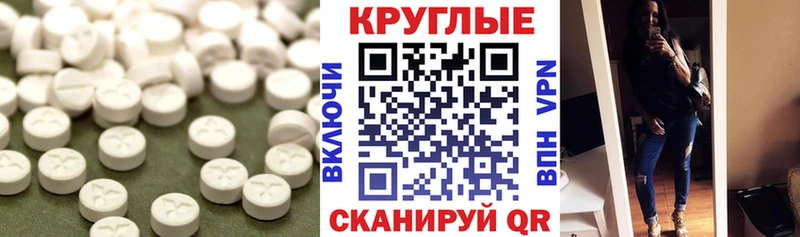 ЭКСТАЗИ 300 mg мега ТОР Калязин