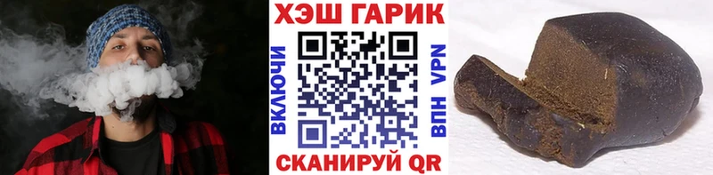 ГАШ гашик  где найти наркотики  Калязин 