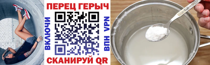 ГЕРОИН VHQ  Калязин 