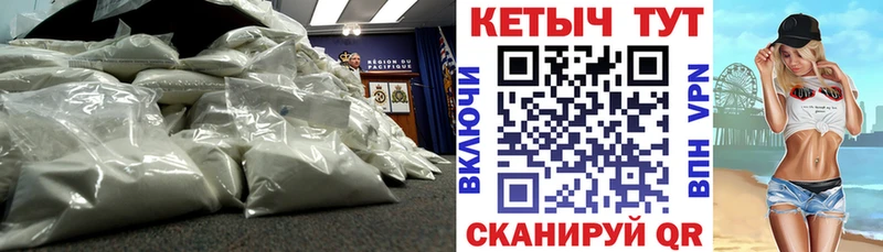 КЕТАМИН VHQ  Калязин 