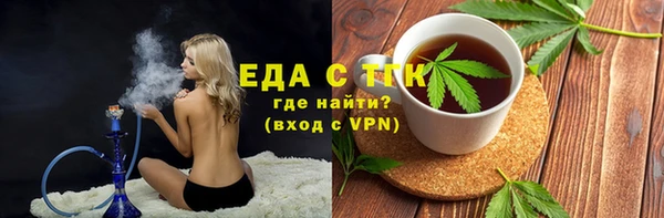 спайс Рославль