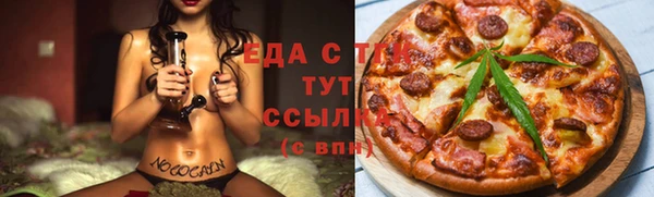 бошки Армянск