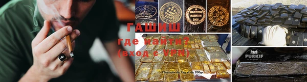 кокаин Арсеньев