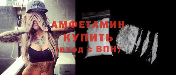 кокаин Арсеньев