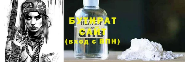 бошки Армянск
