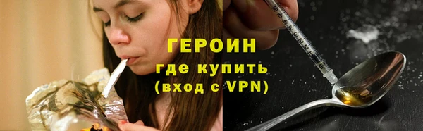 бошки Армянск