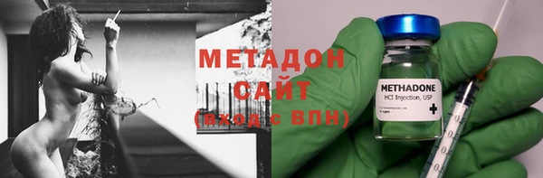 кокаин Арсеньев