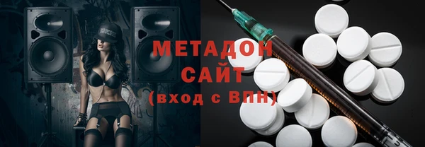 бошки Армянск