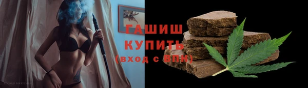 бошки Армянск