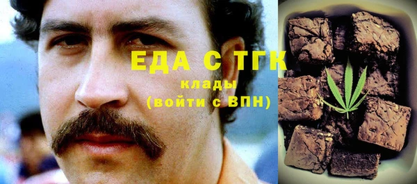 кокаин Арсеньев