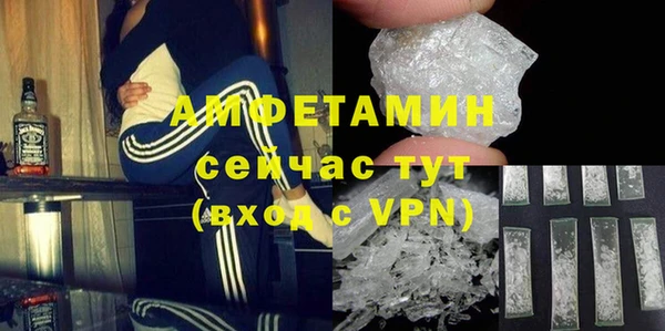 кокаин Арсеньев