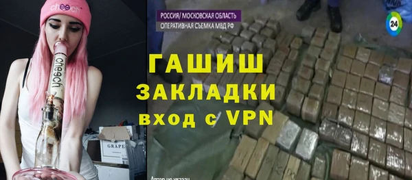 кокаин Арсеньев