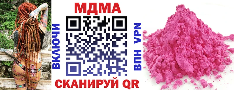 MDMA молли  где можно купить наркотик  Калязин 