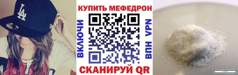 Меф 4 MMC  где продают   Калязин 