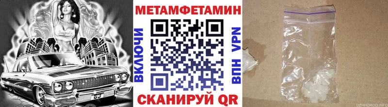 Метамфетамин мет  Калязин 